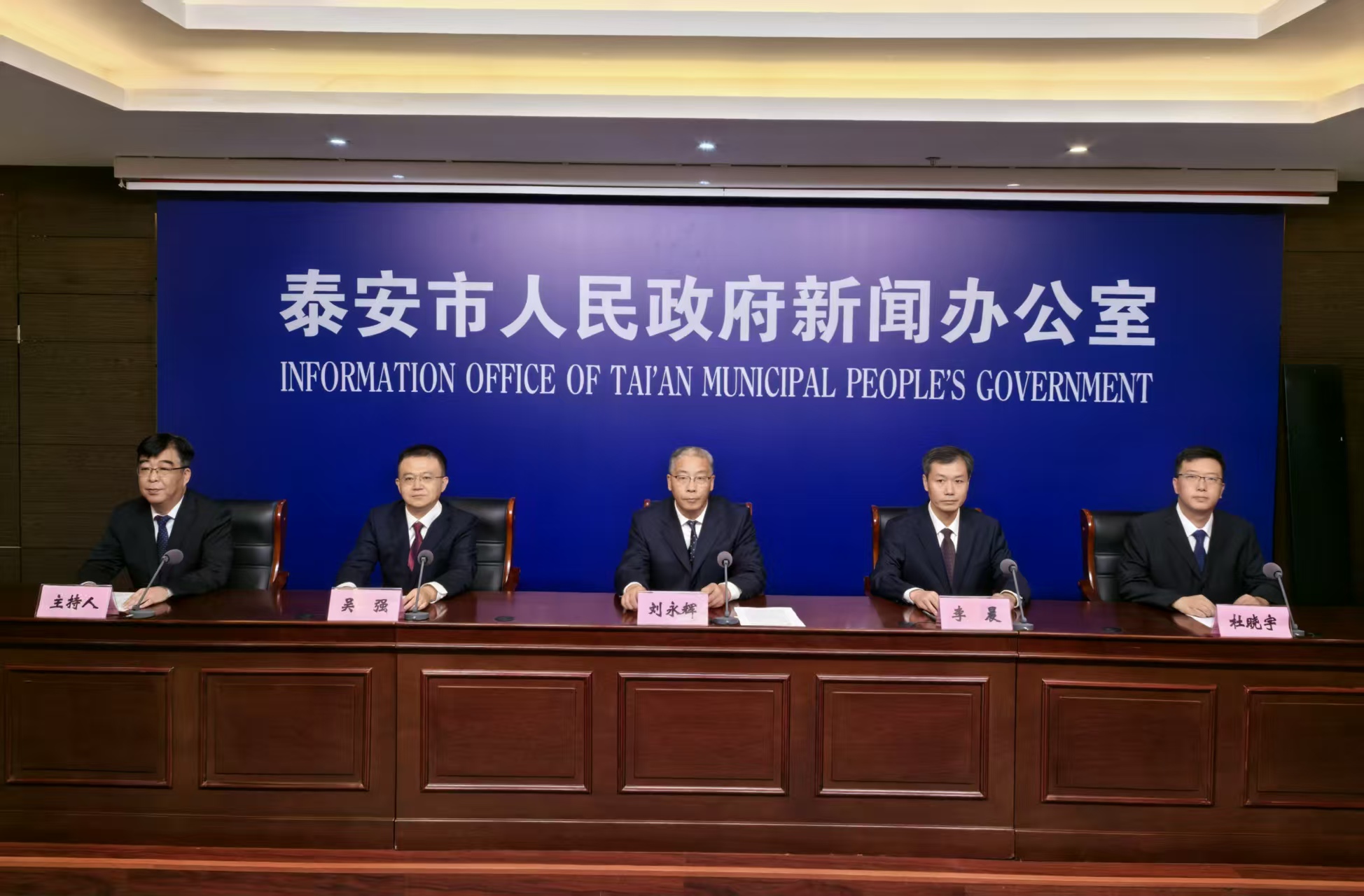 幸福河湖建設(shè)新聞發(fā)布會實錄